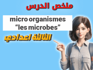 les micro organismes 3ac résumé + pdf