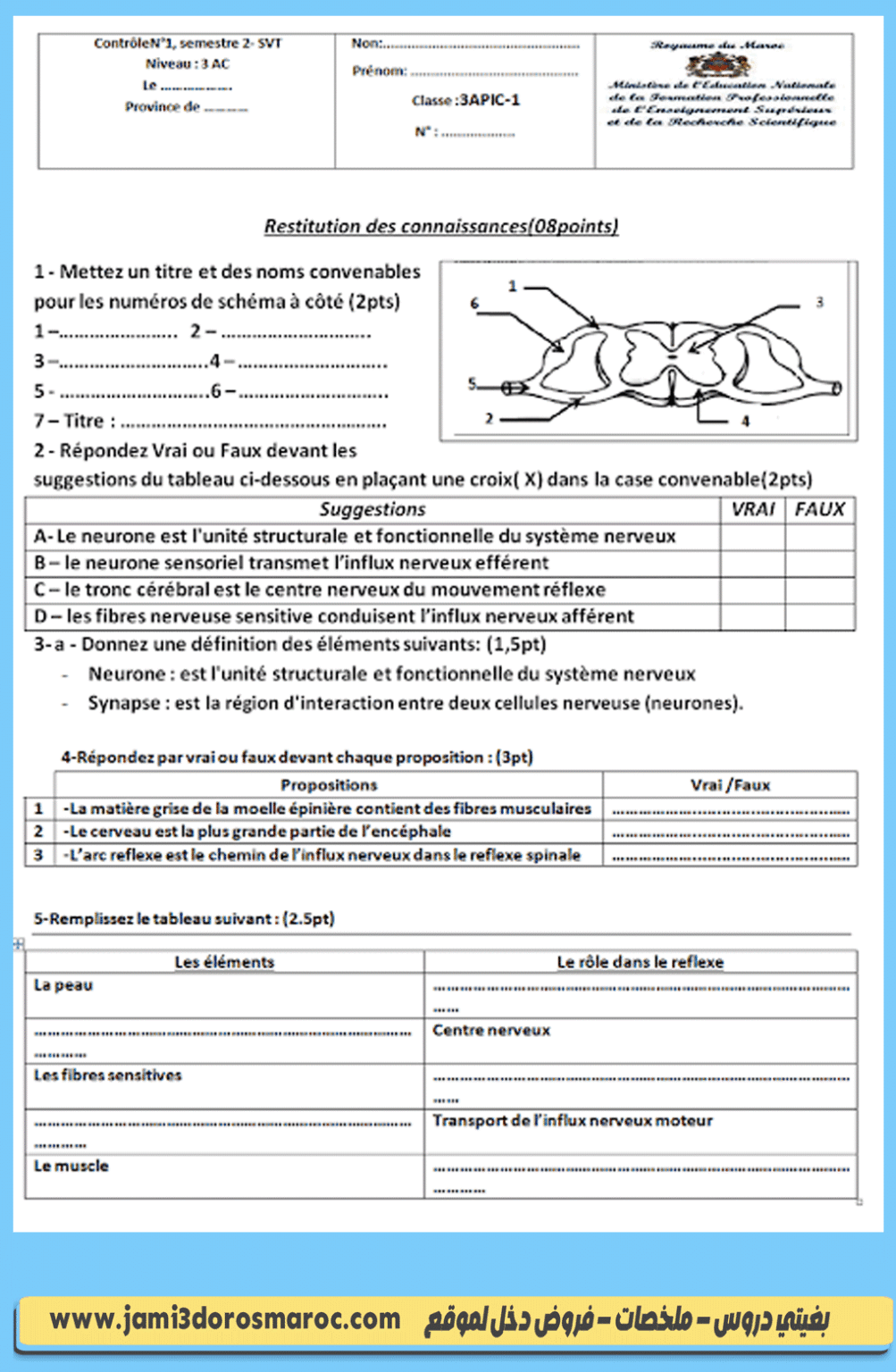 jami3dorosmaroc-contr-le-n1-semestre-2-svt-3ac-correction-mod-le4