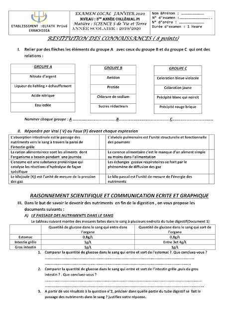 examen local svt 3ème année collège
