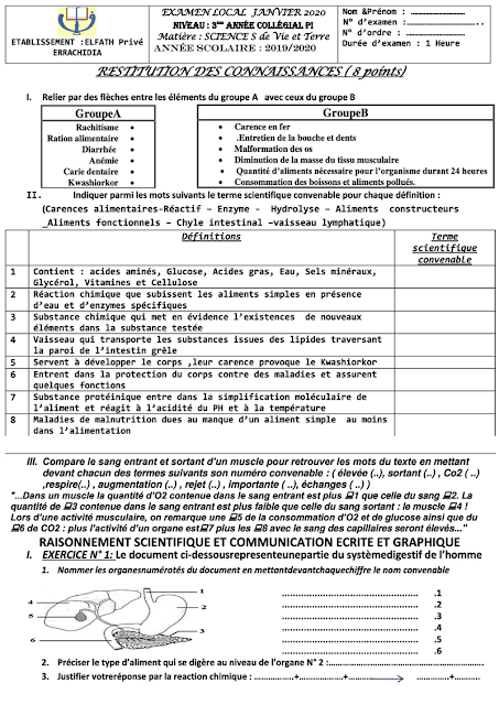 examen local svt 3ac avec correction